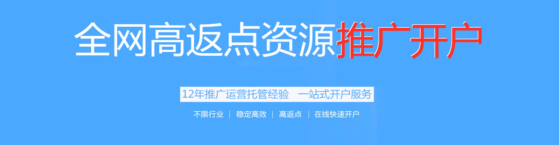 黄南信息流广告