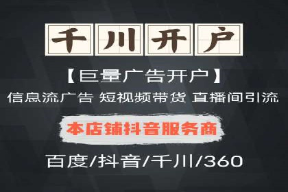 百度广告推广费用计算方法