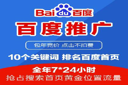 推广开户营销活动案例分享