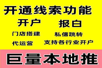 信用卡渠道开户返点案例分析