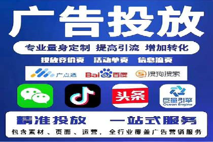 竞价SEM案例分享：如何实现SEM低成本高回报？